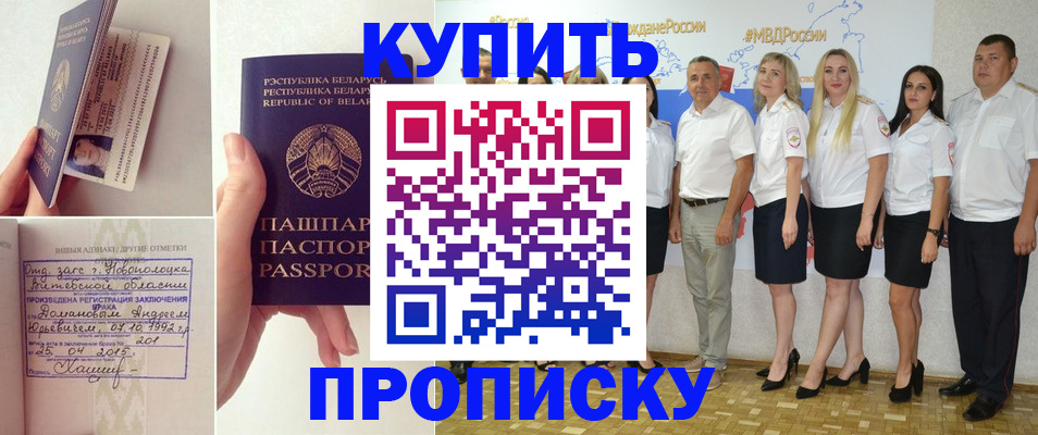 временная регистрация собственник в Сегеже