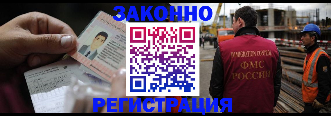 временная регистрация гарантия в Сегеже