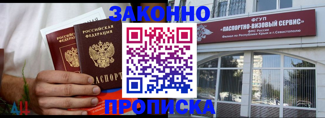 временная регистрация гарантия в Сегеже